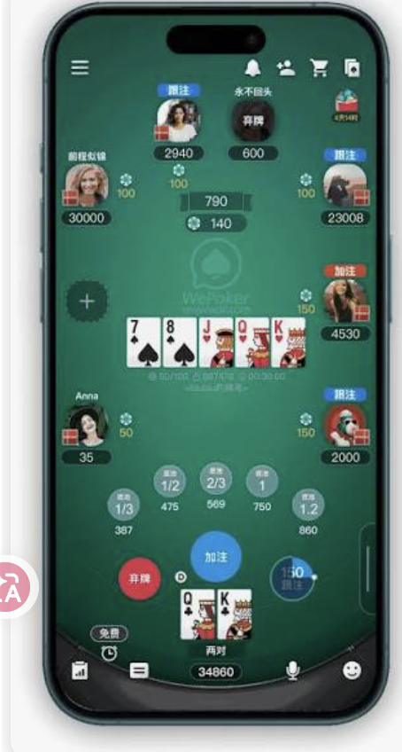 qqpoker河牌圈牌桌位置示意图