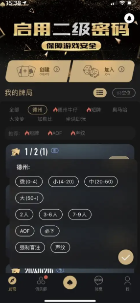 qqpoker管理决策流程图